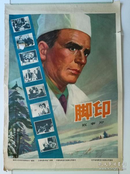 考事业编需要高中毕业证吗